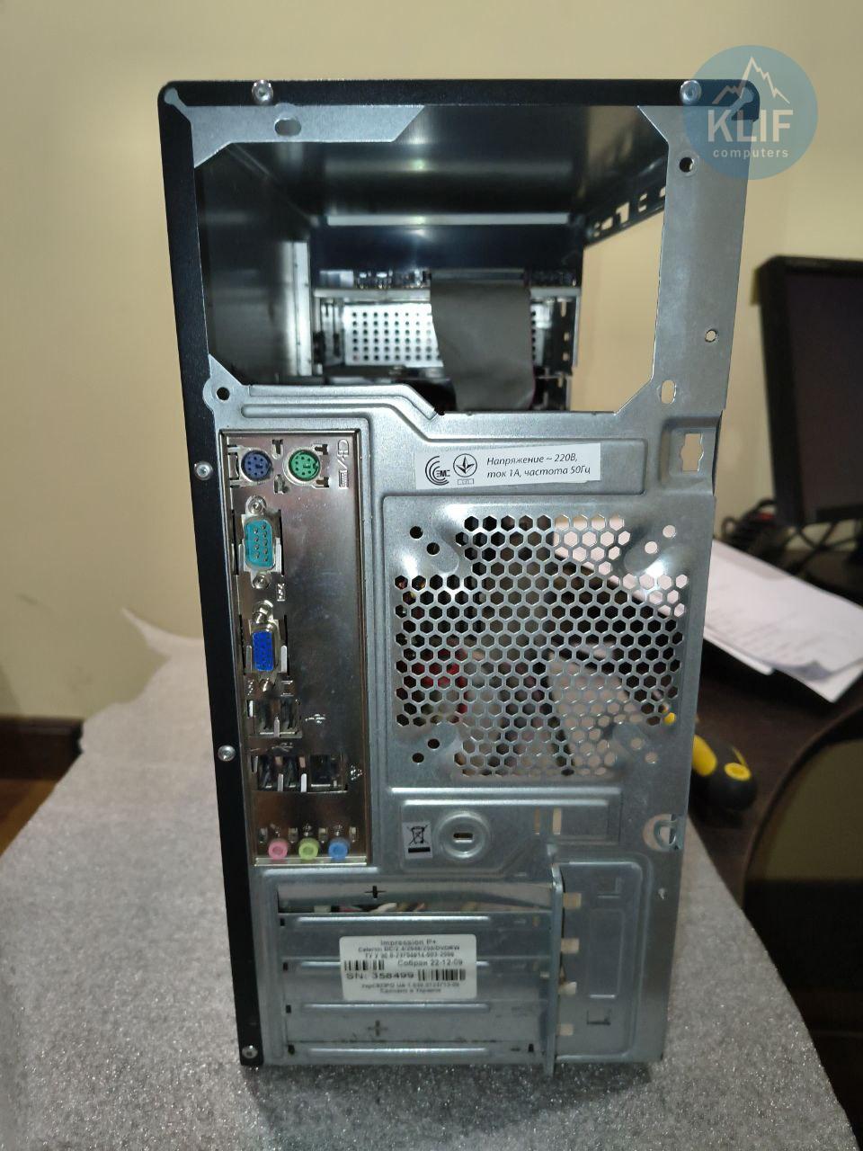 Системний блок Impression Computers (без блоку живлення)