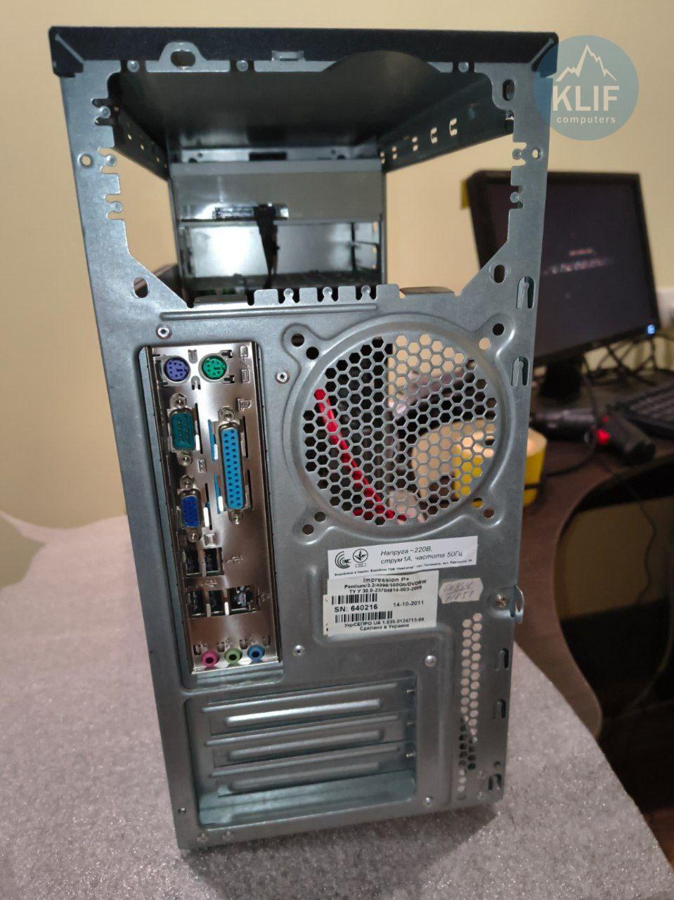 Системний блок Impression Computers (без блоку живлення)